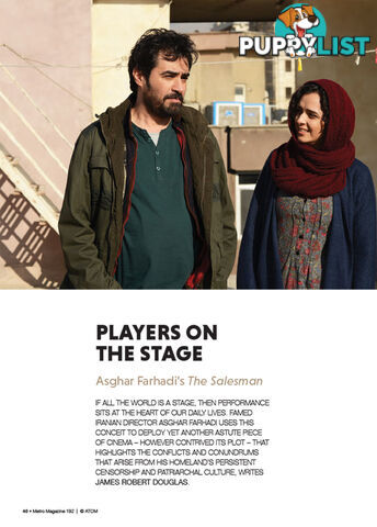 Players on the Stage: Asghar Farhadi's 'The Salesman'