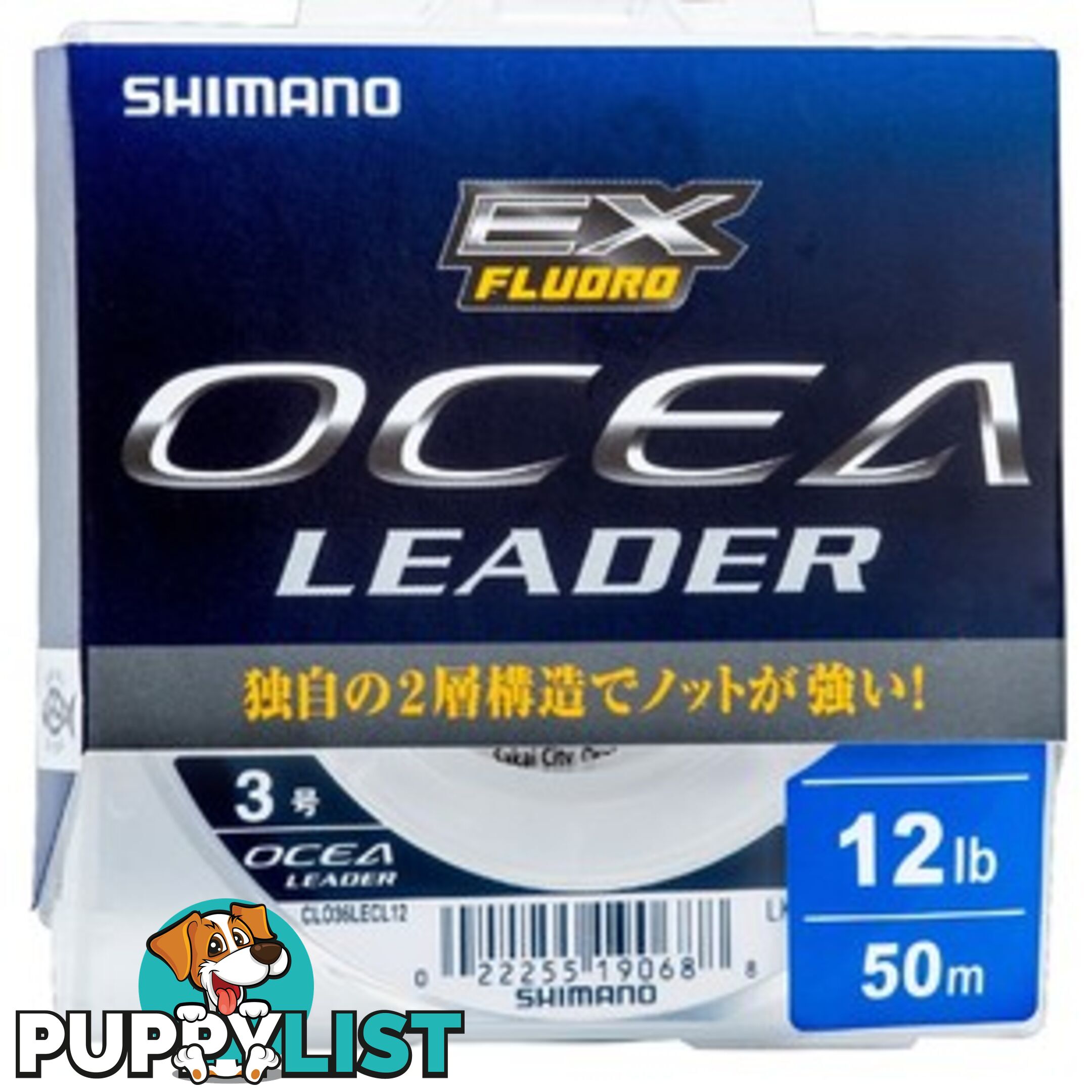 Shimano Ocea Fluoro Leader 50m - 12lb - OFL50-12