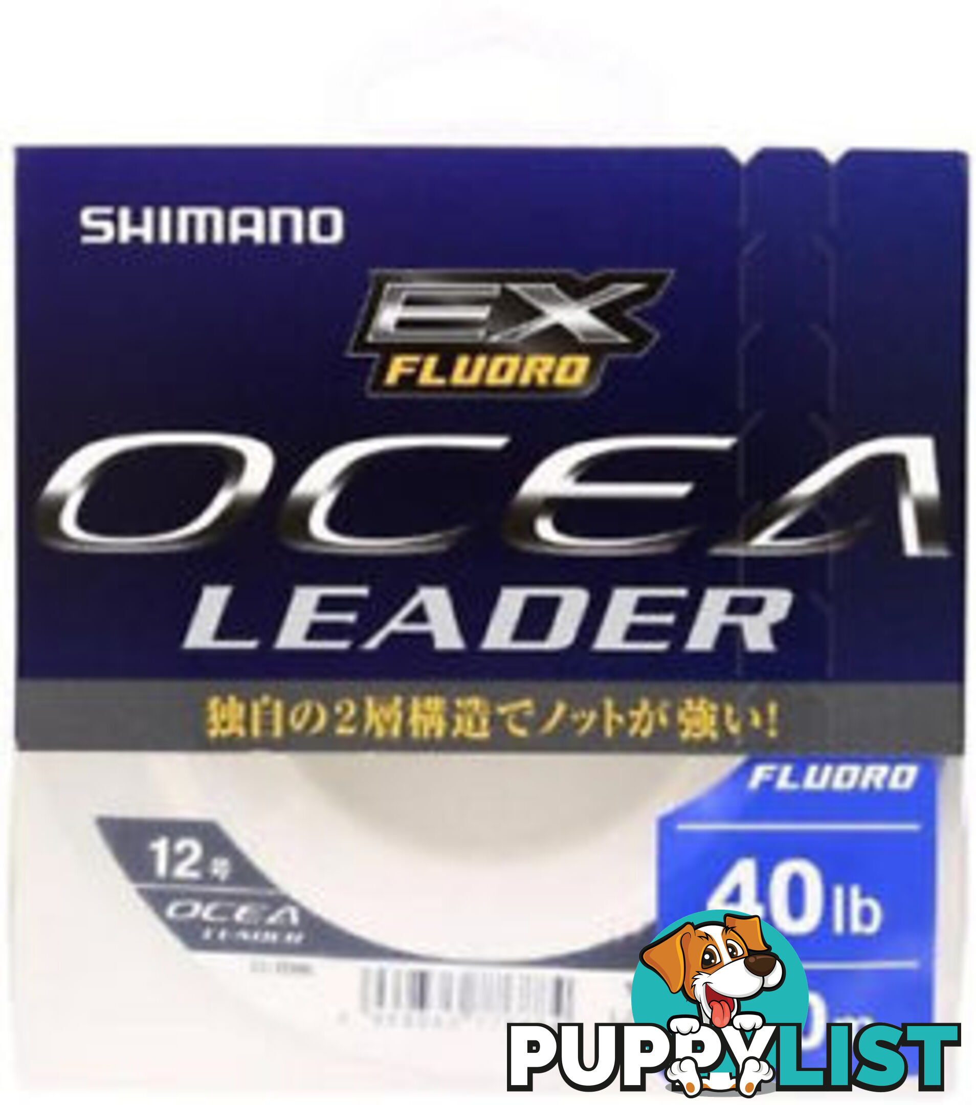 Shimano Ocea Fluoro Leader 50m - 40lb - OFL50-40