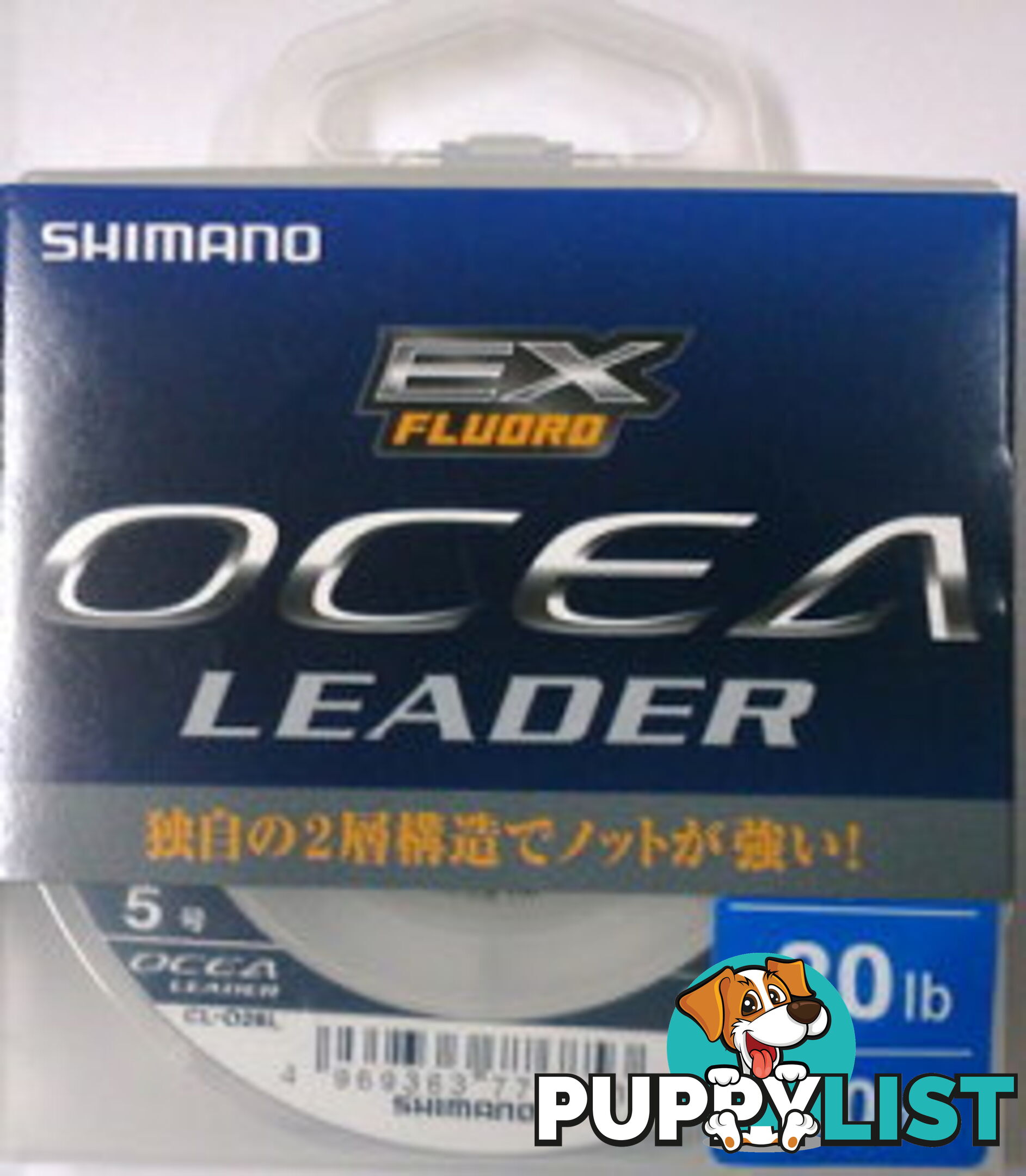 Shimano Ocea Fluoro Leader 50m - 20lb - OFL50-20