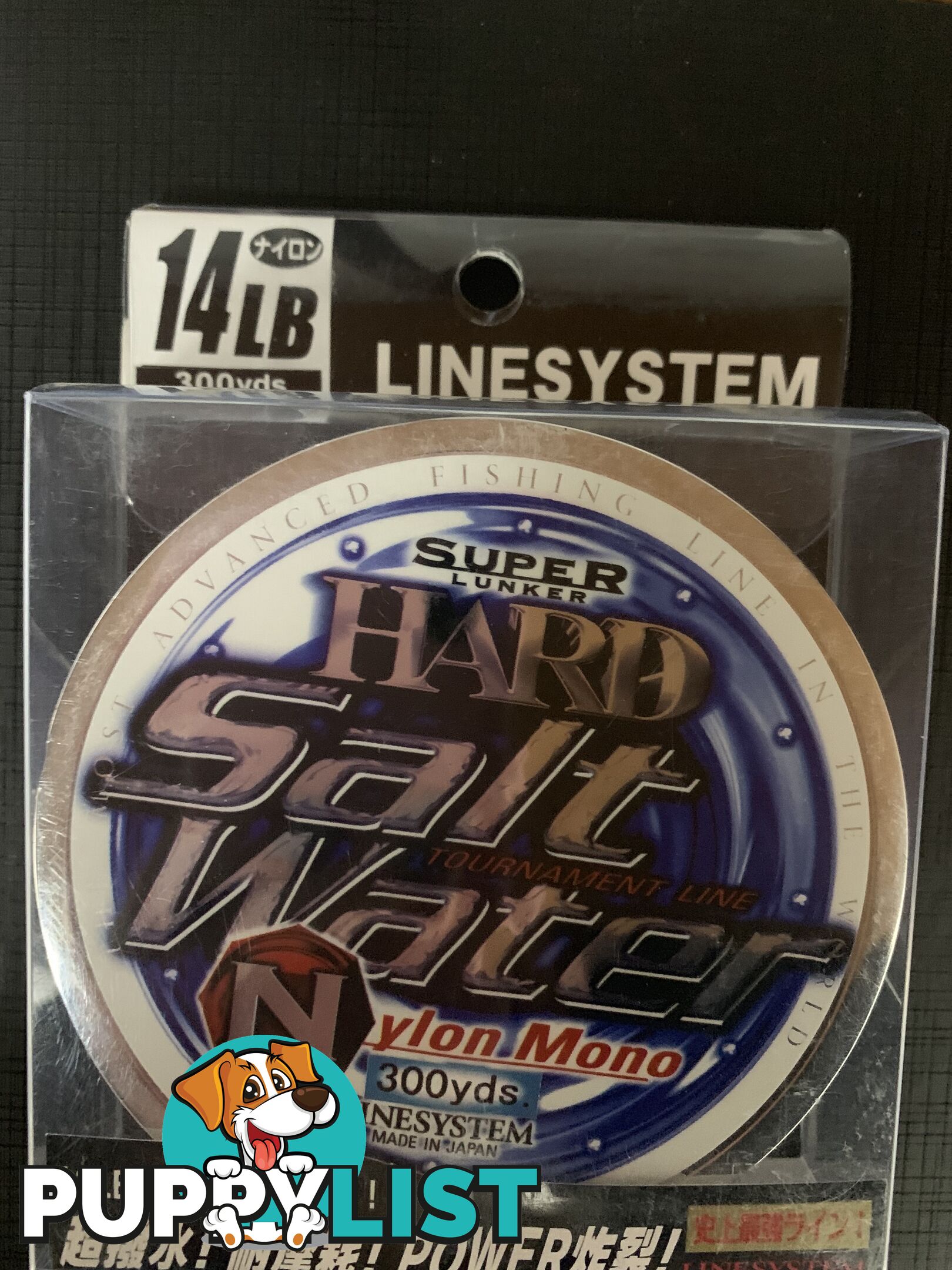 Salt Water Hard Nylon Line - 14lb - N3-14