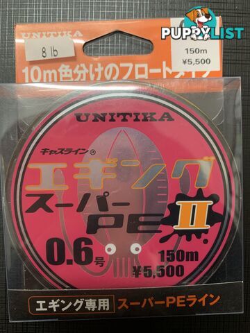 Unitika Super PE 150m - 8lb