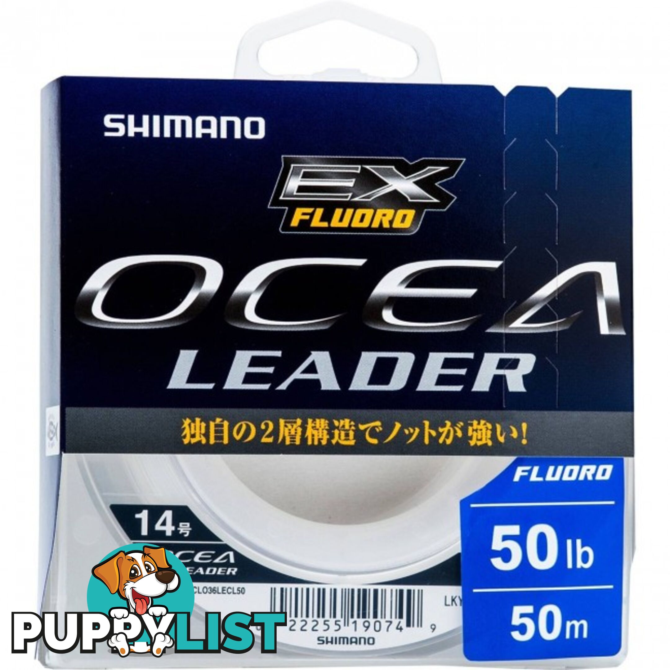 Shimano Ocea Fluoro Leader 50m - 50lb - OFL50-50