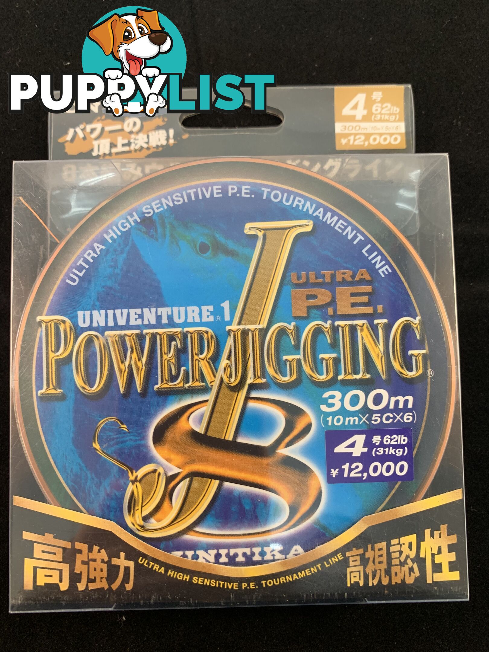 Univenture Power Jigging 8 Ultra - 62lb