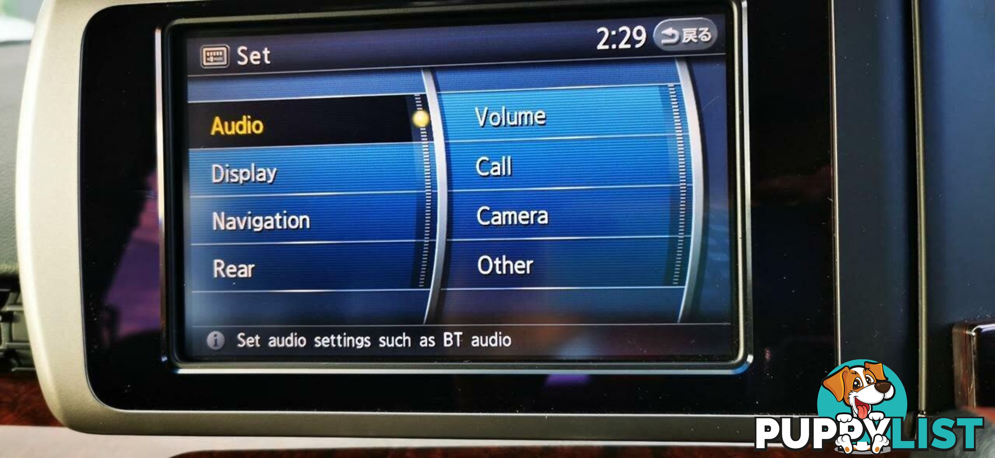2009 NISSAN ELGRAND HIGHWAY STAR  COMMERCIAL