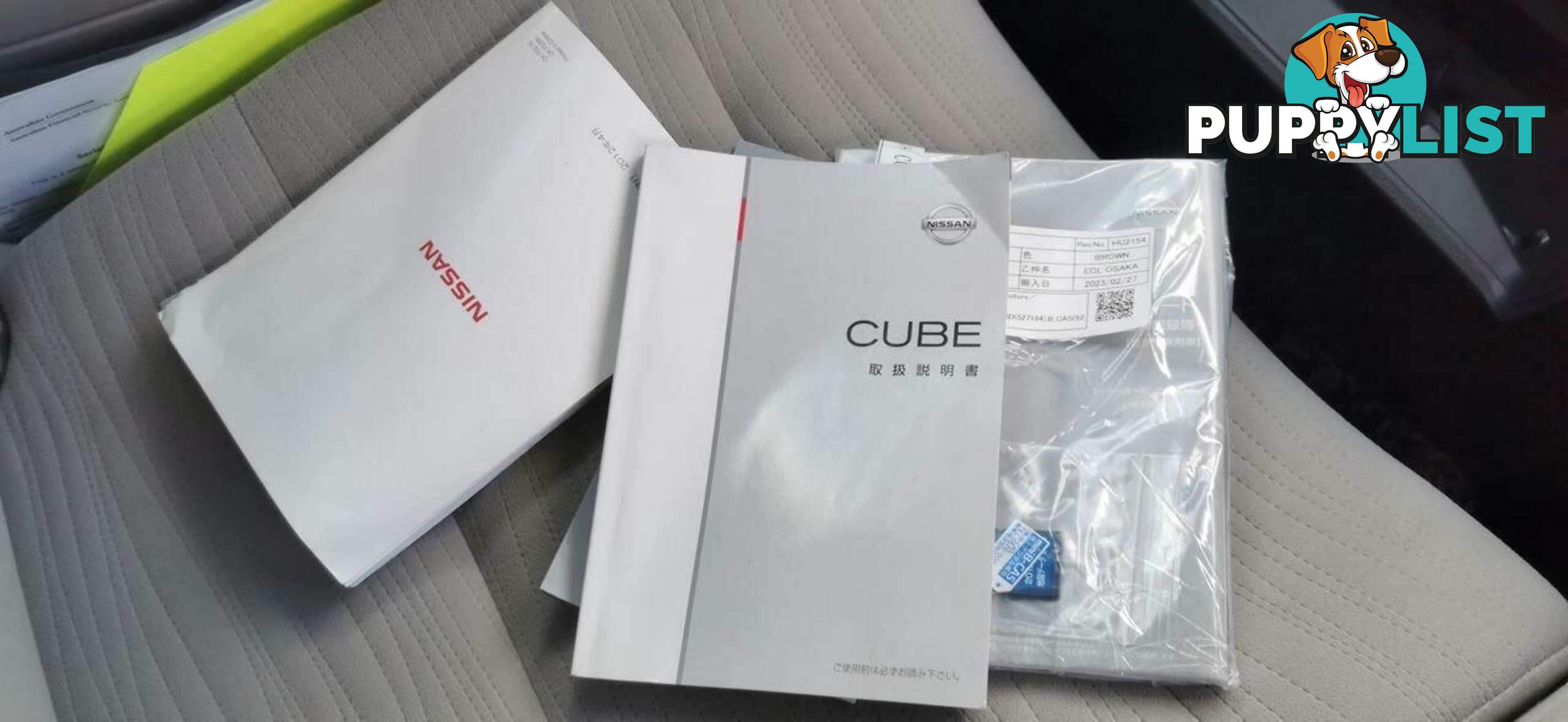 2013 NISSAN CUBE (NO BADGE)  WAGON