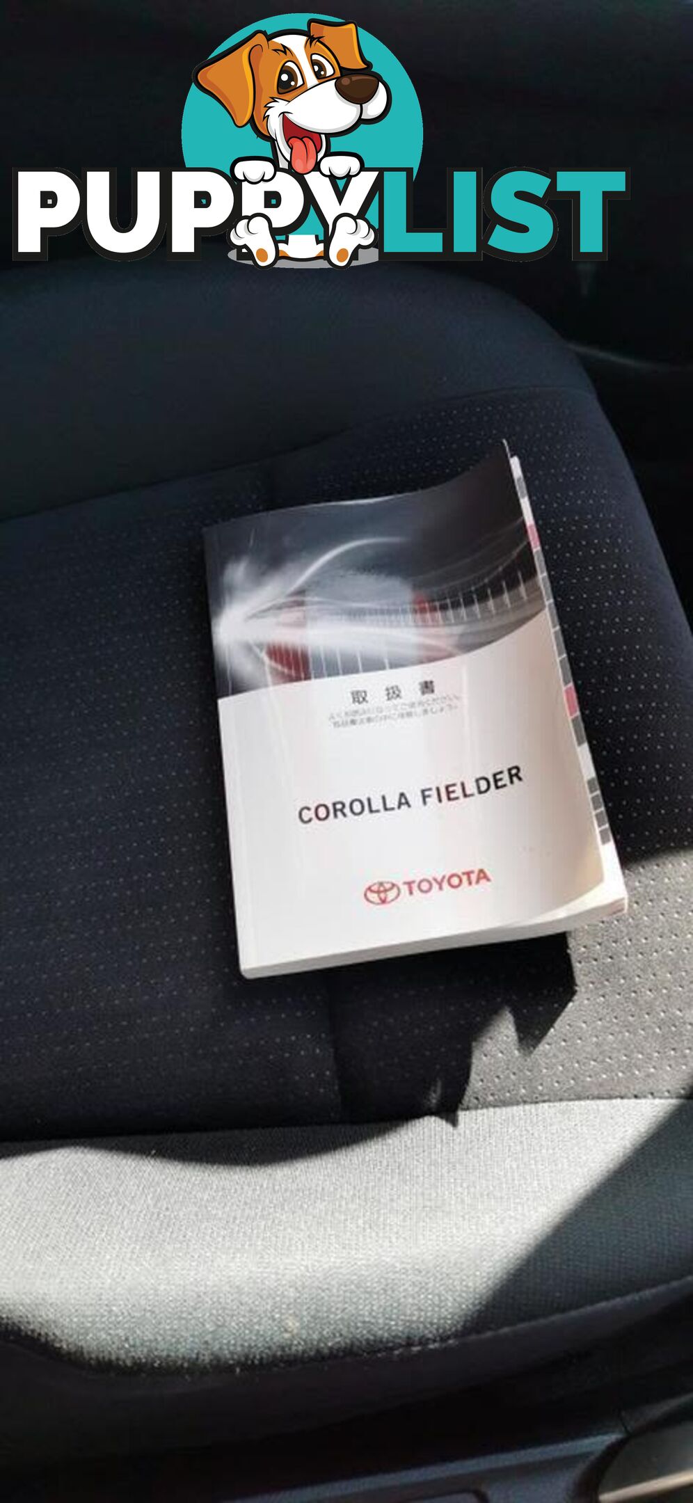 2017 TOYOTA COROLLA FIELDER  WAGON