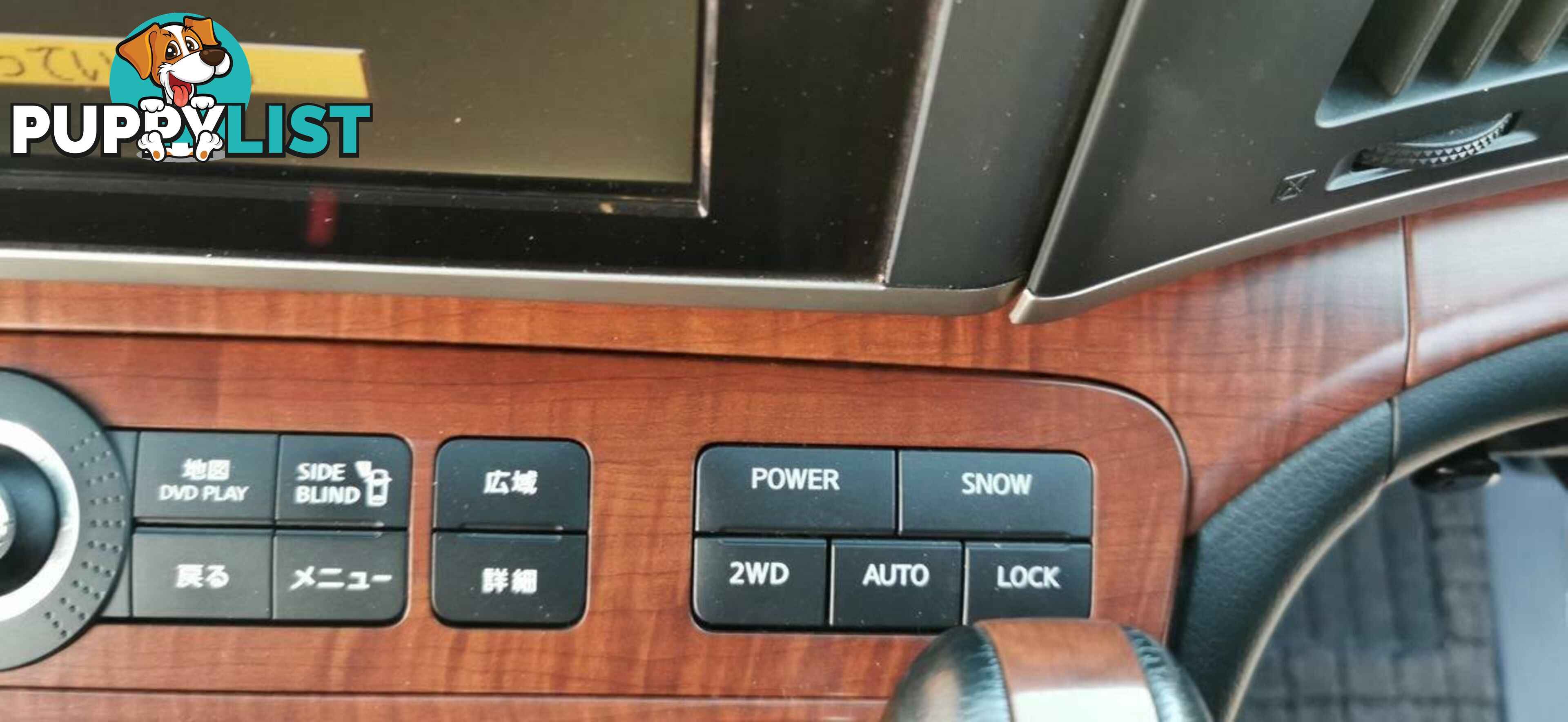 2007 NISSAN ELGRAND HIGHWAY STAR  COMMERCIAL