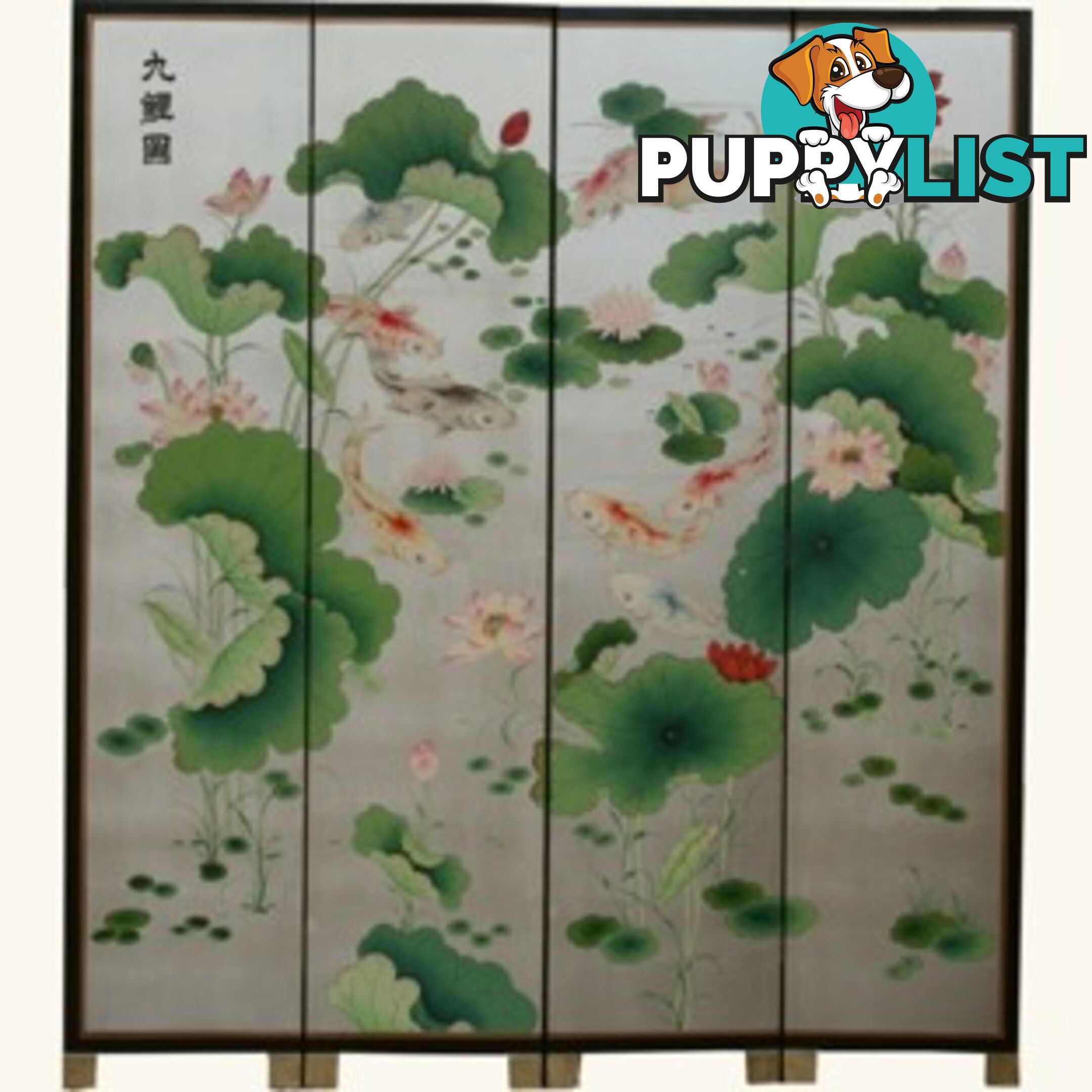 Chinese Silver Leaf Koi Fish Room Divider Screen