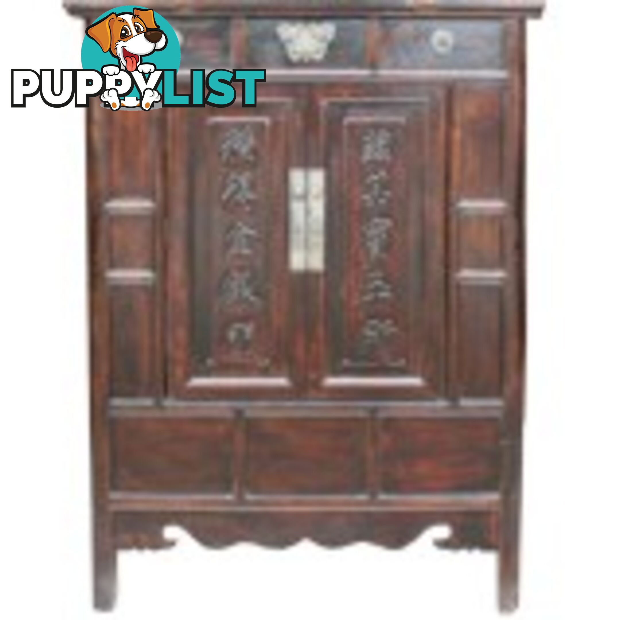 Antique Chinese Dark Brown Cabinet w/Carved Couplet