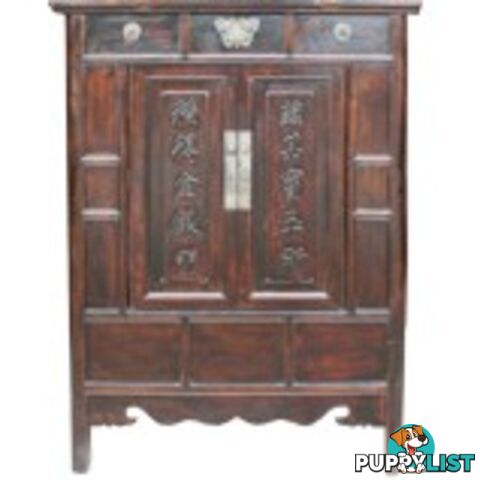 Antique Chinese Dark Brown Cabinet w/Carved Couplet