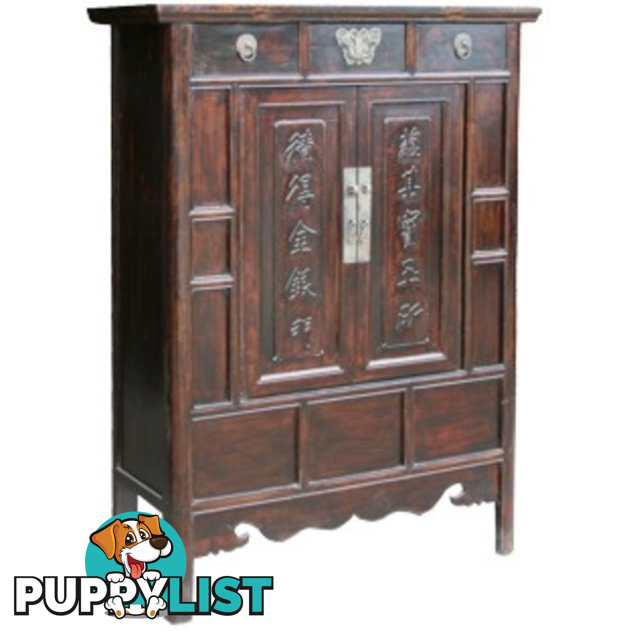 Antique Chinese Dark Brown Cabinet w/Carved Couplet