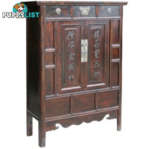 Antique Chinese Dark Brown Cabinet w/Carved Couplet