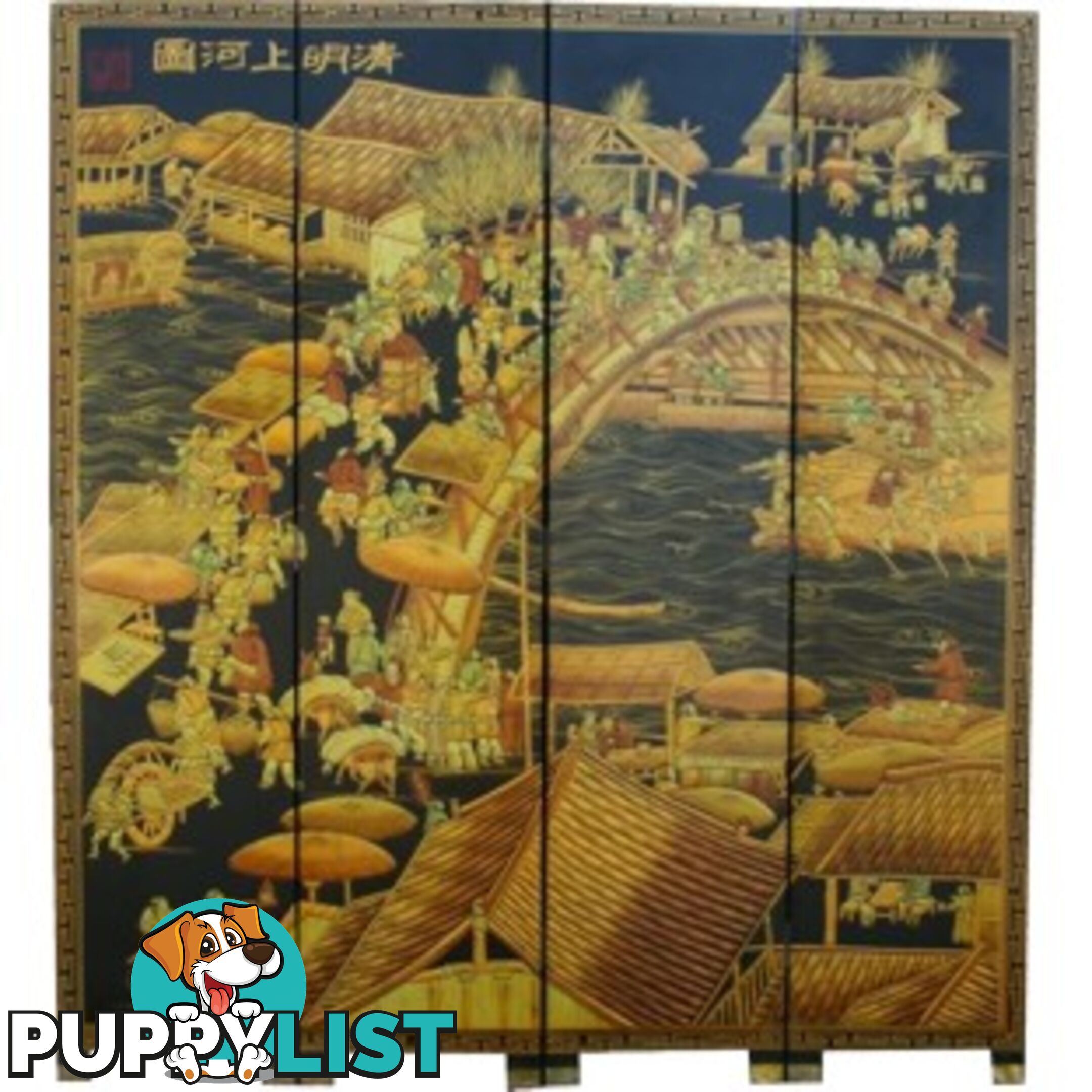 Chinese Qing Ming Festival Black Room Divider Screen