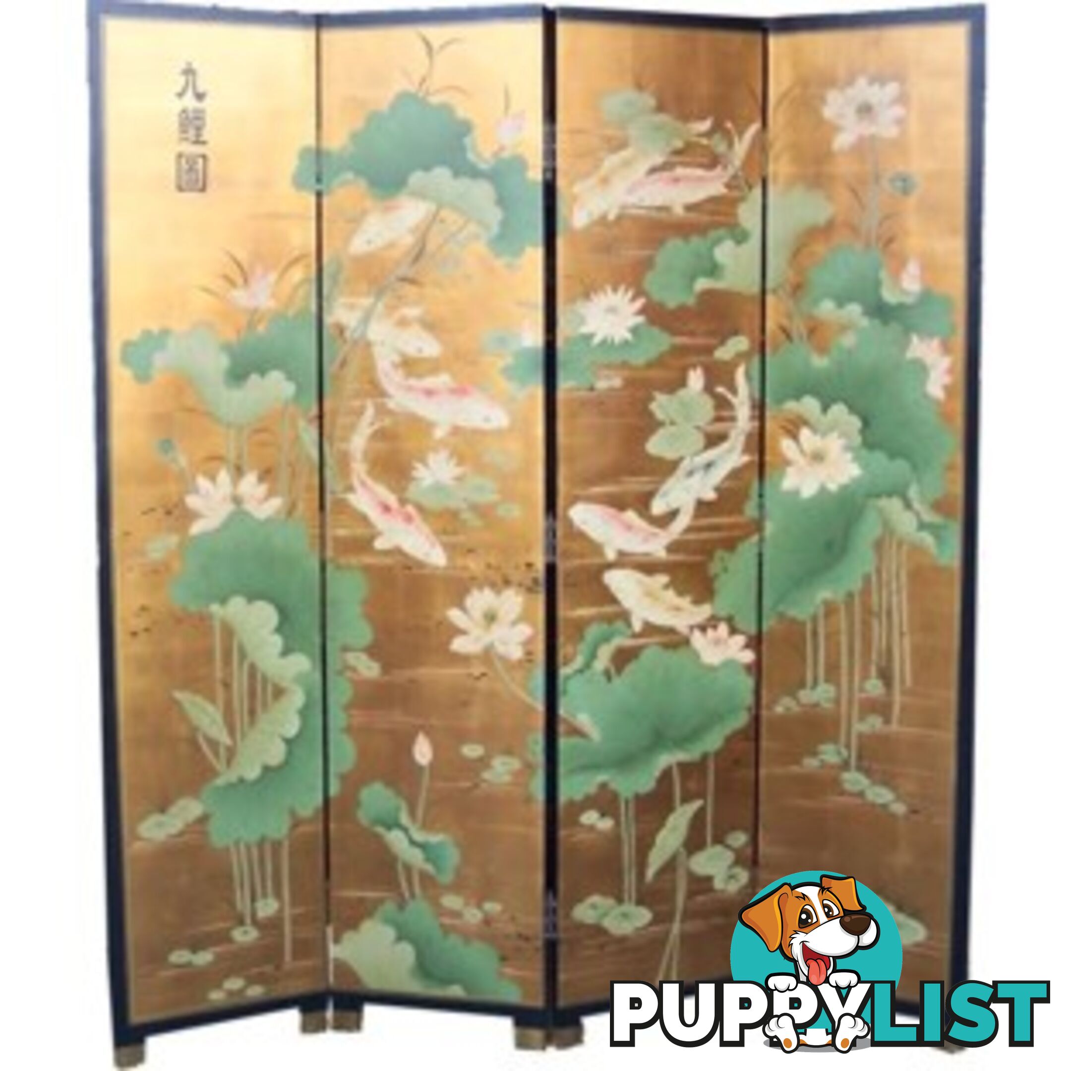 Chinese Gold Koi Fish Room Divider Screen