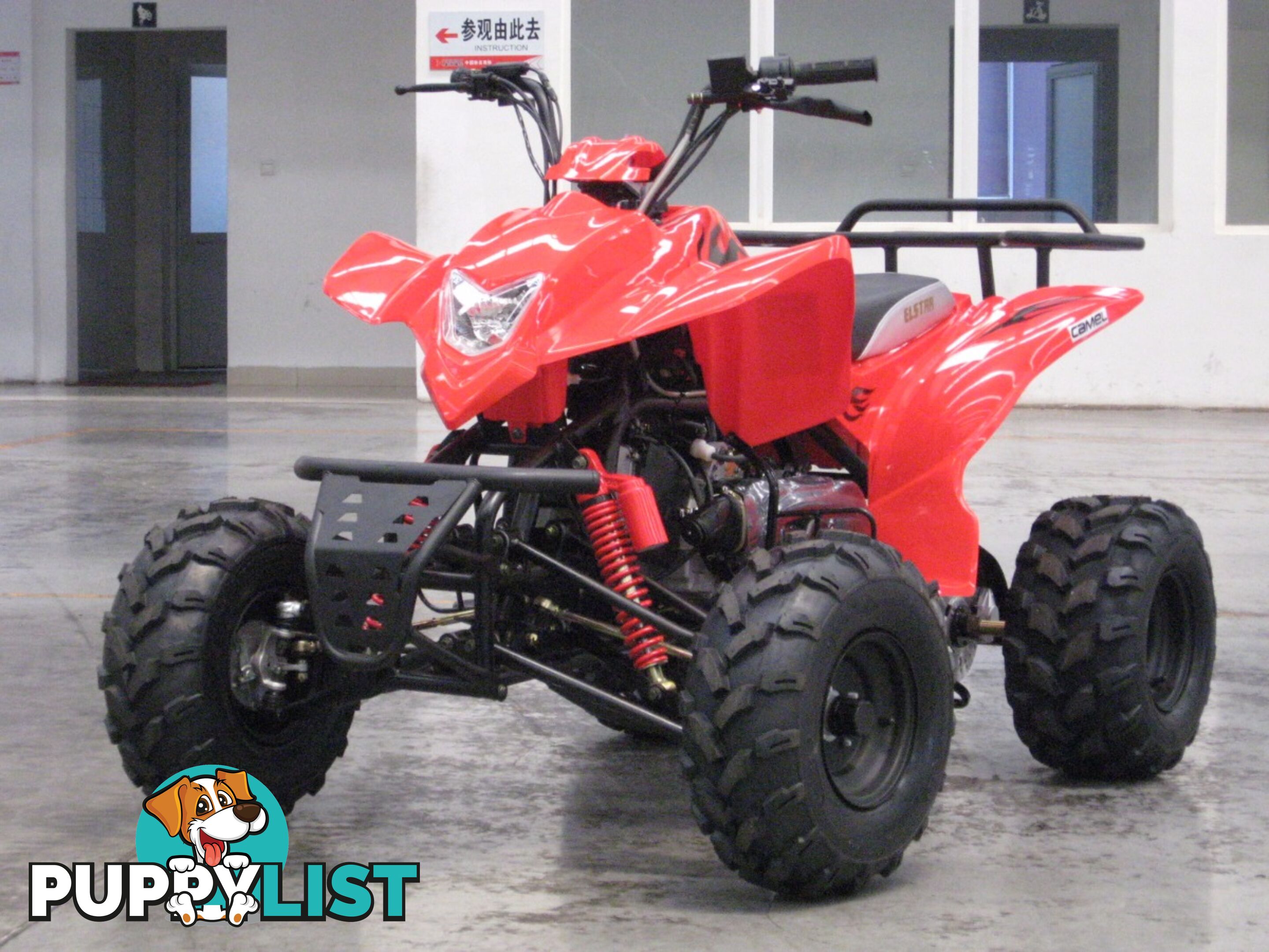 2016 ELSTAR AES150 CAMEL 150CC ADULT QUAD BIKE OFF ROAD ATV