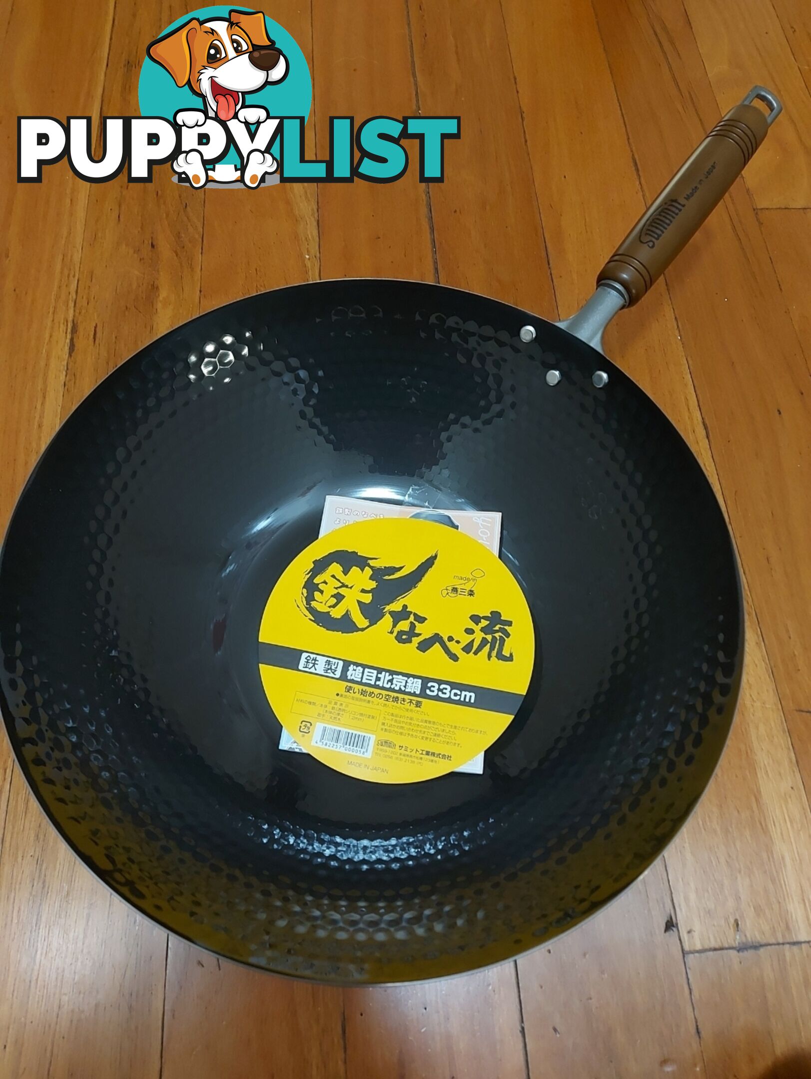 Summit Kogyo Hammered Iron Wok 33cm (Made in Japan, iron wok, iron wok style)
