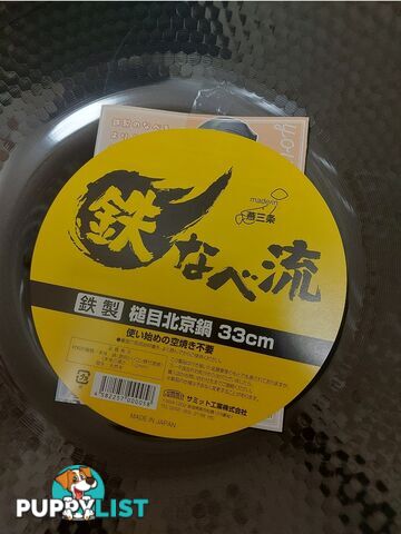 Summit Kogyo Hammered Iron Wok 33cm (Made in Japan, iron wok, iron wok style)