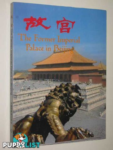 The Former Imperial Palace in Beijing  - Author Not Stated - 1997