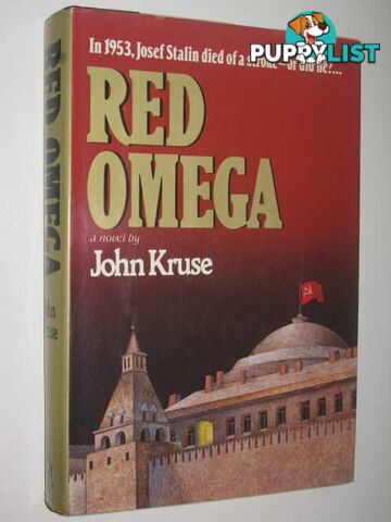 Red Omega  - Kruse John - 1981