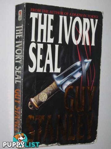 The Ivory Seal  - Stanley Guy - 1992