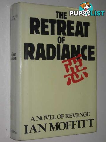 The Retreat of Radiance  - Moffitt Ian - 1982