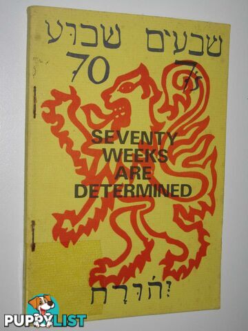 Seventy Weeks are Determined  - Ryan Neil - No date