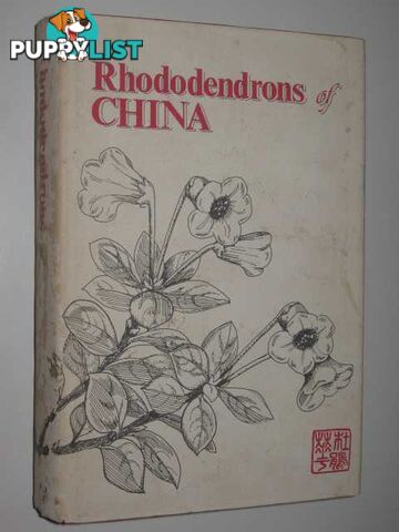 Rhododendrons of China  - American Rhododendron Society and Rhododendron Species Foundation - 1980