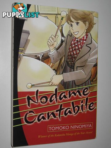 Nodame Cantabile, Volume 14  - Ninomiya Tomoko - 2008