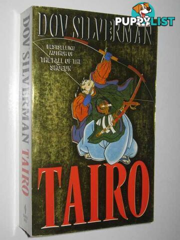 Tairo  - Silverman Dov - 1994