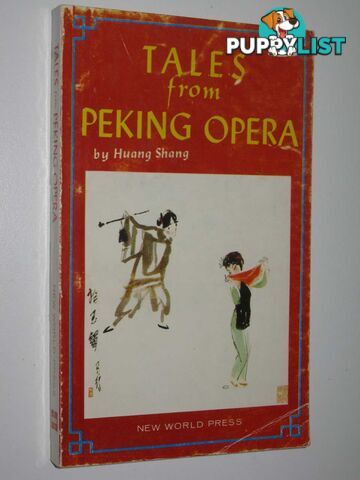 Tales from Peking Opera  - Shang Huang - 1985