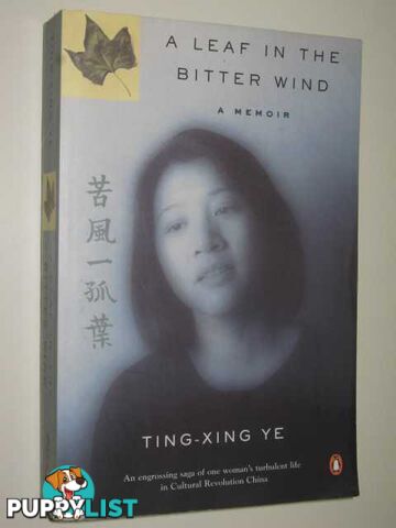 A Leaf In The Bitter Wind : A Memoir  - Ye Ting-Xing - 1998