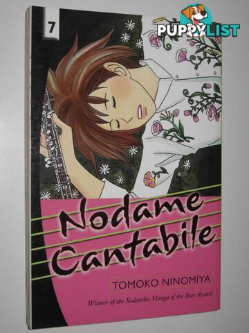 Nodame Cantabile, Volume 7  - Ninomiya Tomoko - 2007