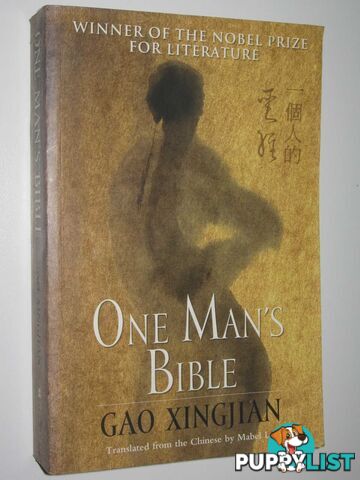 One Man's Bible  - Xingjian Gao - 2002