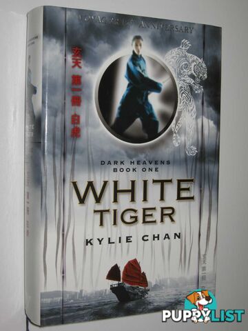 White Tiger - Dark Heavens Series #1  - Chan Kylie - 2006