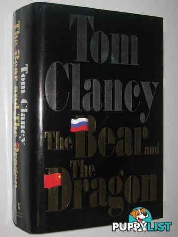 The Bear and the Dragon - Jack Ryan Series #8  - Clancy Tom - 2000