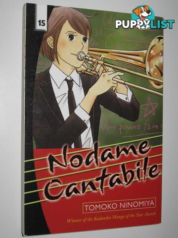 Nodame Cantabile, Volume 15  - Ninomiya Tomoko - 2008