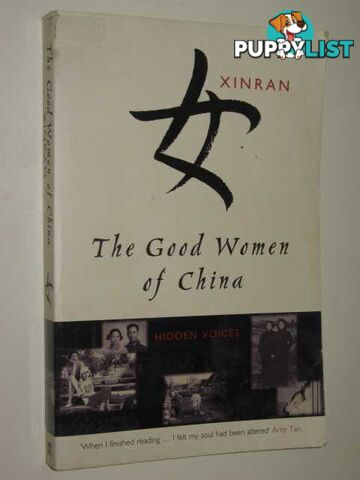 The Good Women Of China  - Xinran - 2002