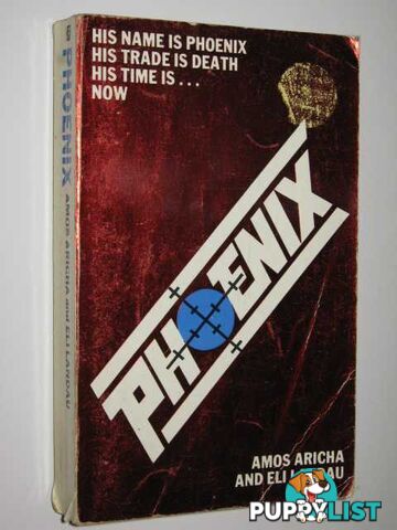 Phoenix  - Aricha Amos & Landau, Eli - 1979