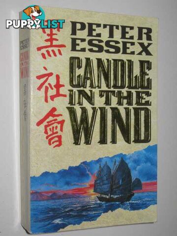 Candle in the Wind  - Essex Peter - 1990