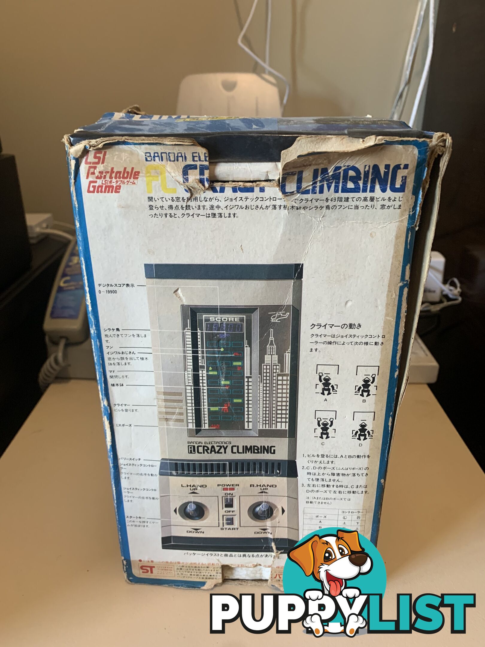 Bandai FL crazy climber