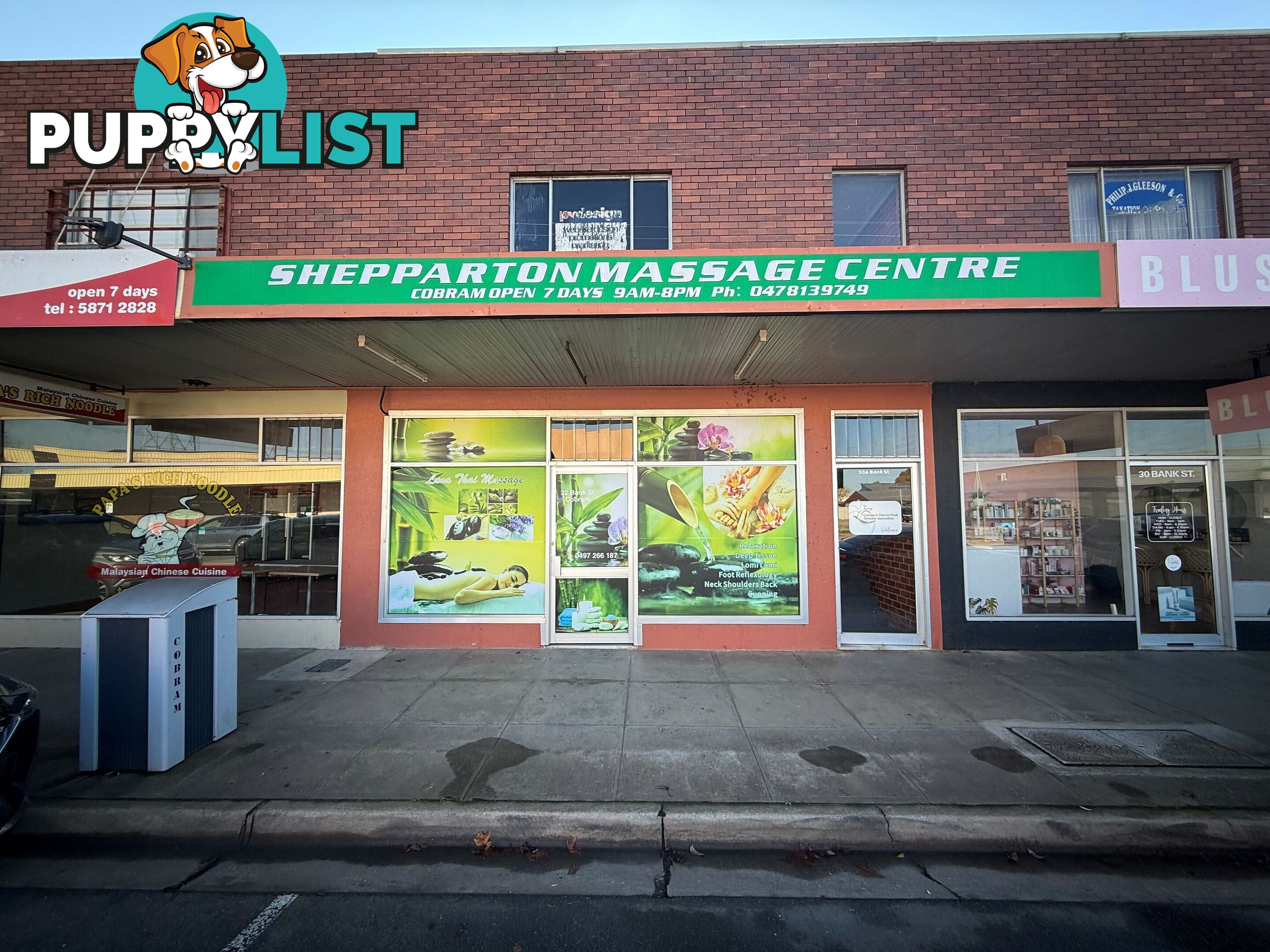 32 Bank St Cobram VIC 3644